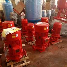 消防泵扬程计算 XBD12/20-HY 室外45KW喷淋泵价 消火栓泵流量选型