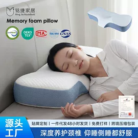 记忆枕;靠垫/抱枕;坐垫椅垫