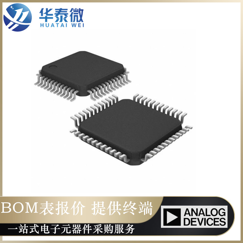 全新原装ADV7125KSTZ50-REEL「IC DAC VIDEO 3CH 50MHZ 48LQFP」