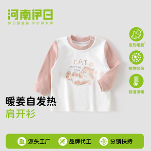 �����＾�·�ů���L��A�I����ͯ������ѝ��ů���냺�ﶬ˯��