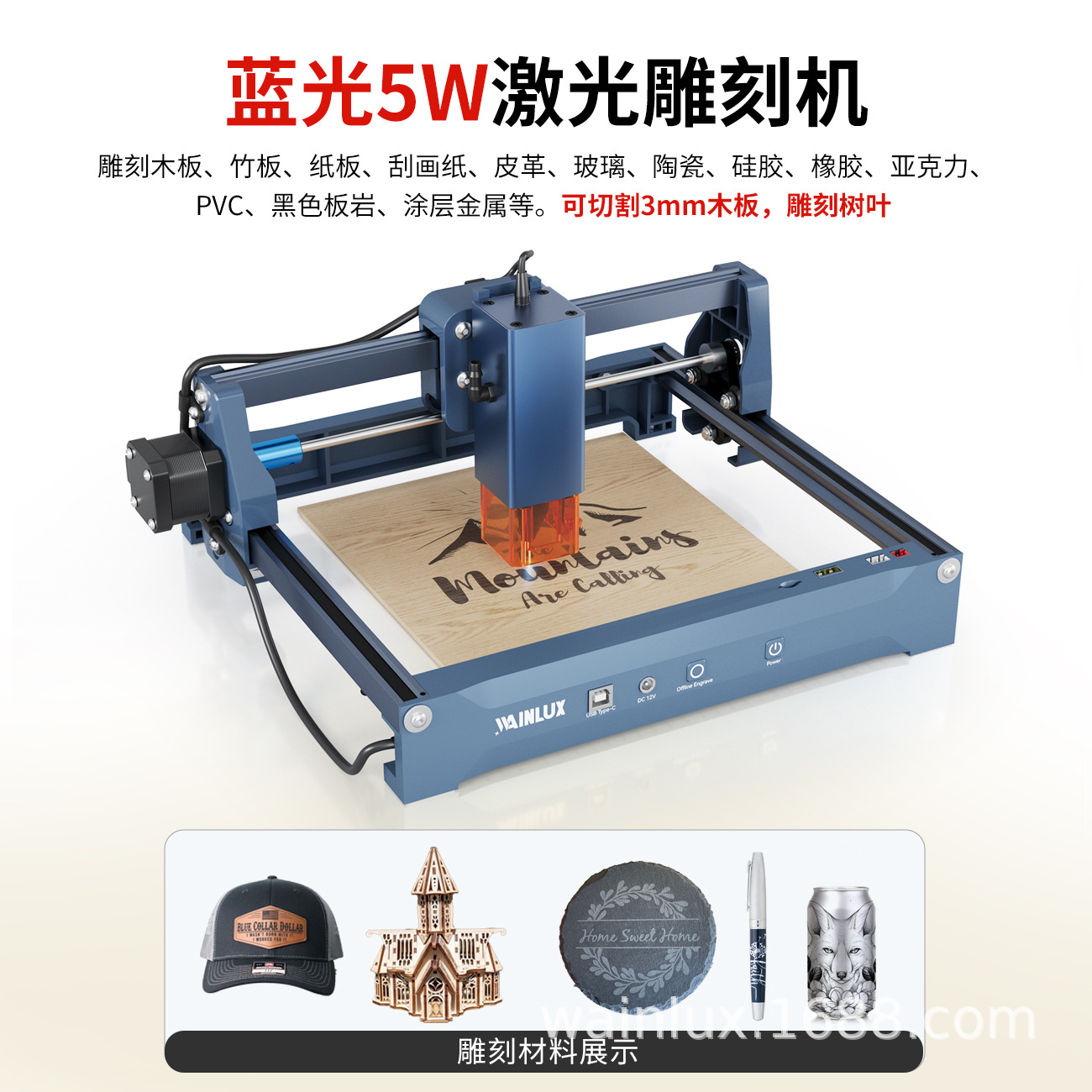 WAINLUX máquina de marcado láser de corte de hojas pequeña máquina de marcado y grabado de cuero casero cartón DIY corte y ensamblaje