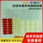无痕亚克力婚庆定制盒