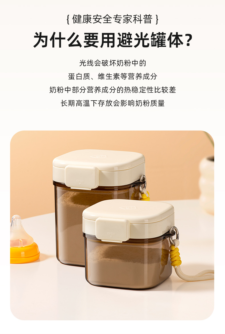 AF010奶粉罐_10.jpg