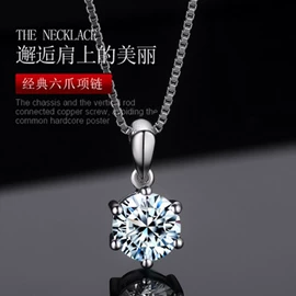 戒指;项链;耳钉