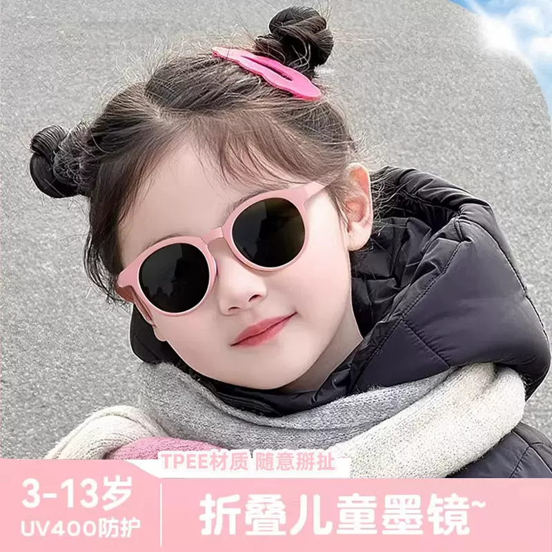 可爱儿童折叠墨镜女7106时尚户外眼镜骑行防晒偏光太阳镜防紫外线