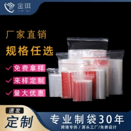 无纺布袋;其他塑料薄膜;塑料服装袋
