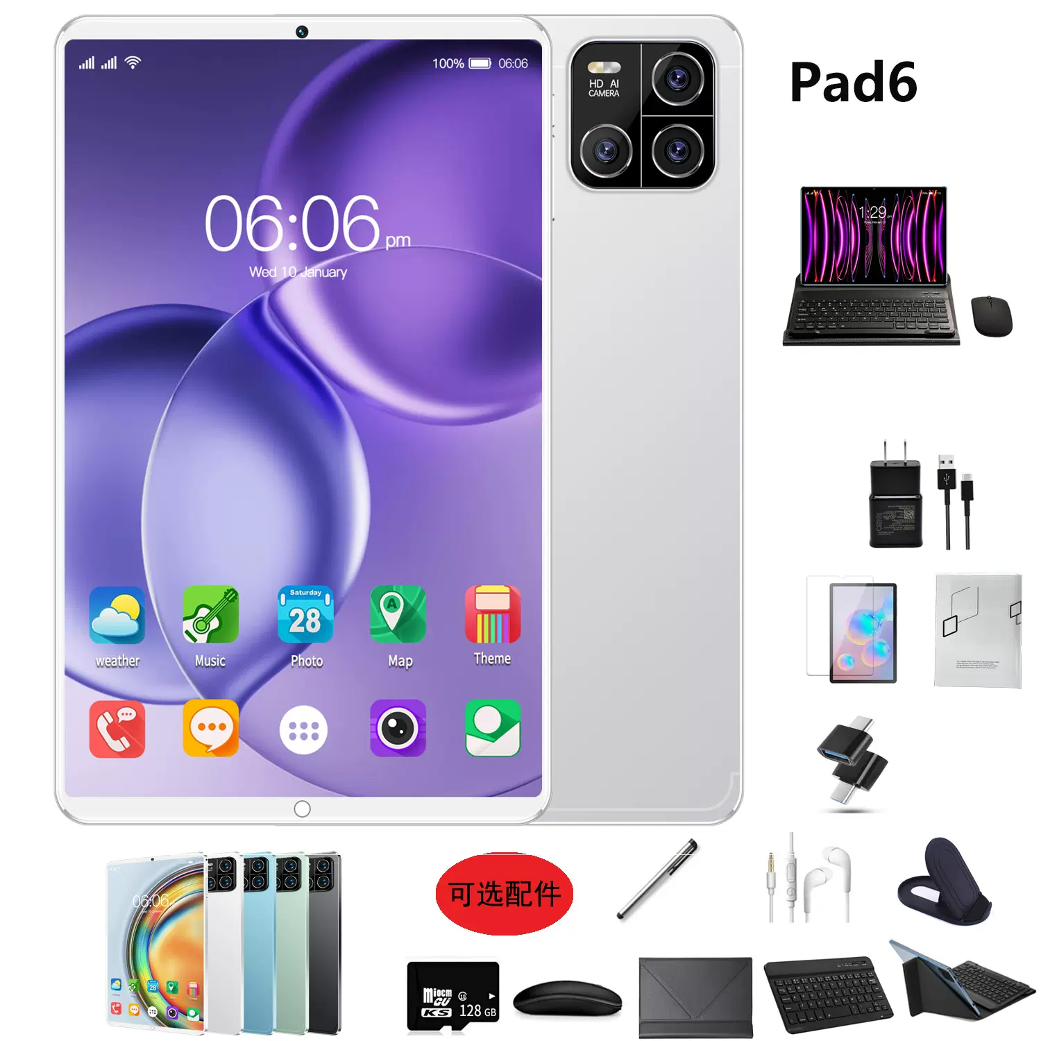 新款10寸安卓平板电脑二合一Pad6pro可插卡通话华强北2+16G跨境版