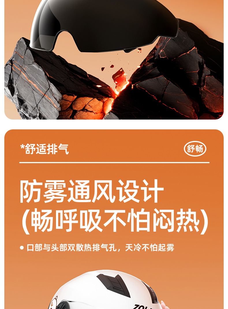 New national standard 3C certification electric car helmet four seasons universal helmet full helmet men's and women's battery motorcycle autumn and winter