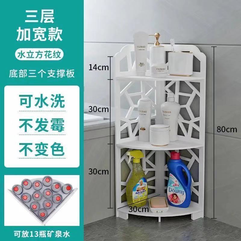 新しいバスルーム収納ラック扇形の壁コーナー床から天井までの防水収納ラックバスルーム三角形壁掛けパンチフリー|undefined