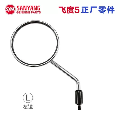 4/5 Fiddle125/150 Rearview – Motorcycle rearview mirror - no-specifications-honda-fit-5th-gen-left-rearview-mirror-genuine-oem