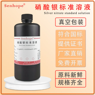 �����y��׼��Һ ���x�әz�y�ζ�ˮ�|���� AgNO3��Һ �t���ָʾ��