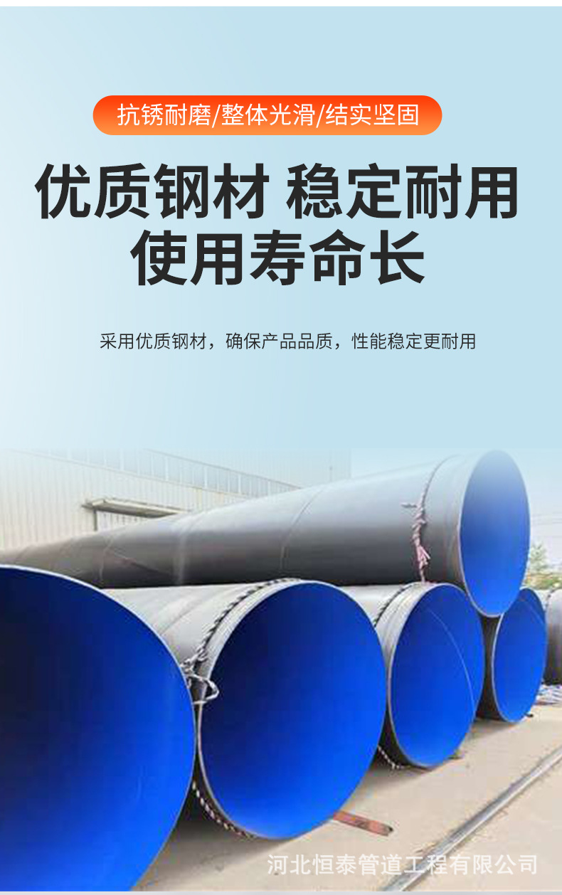涂塑钢管详情_06.jpg