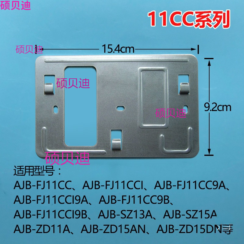 可视对讲门铃背板冠林电话居宝禁分机于安适用板门挂底座挂钩威视