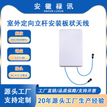 ��Ӎ �ͻ��{600-6000MHz 8.5dBi ���ⶨ�����U���b���