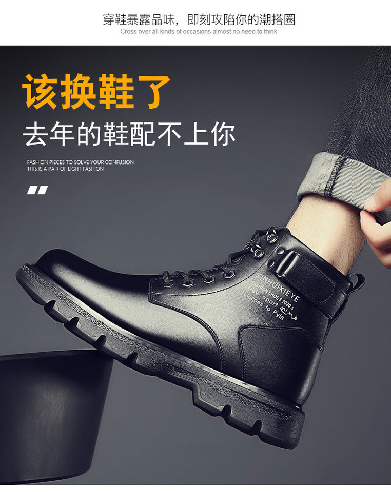 Giày bốt Martin nam cao cổ kiểu Anh màu đen, bốt công sở da PU cổ vừa, đế bằng chống trượt — Y522 màu đen chi tiết 3