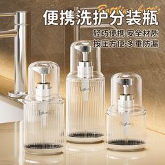 旅行出張詰め替えボトル 120 ミリリットルローションバスリキッドシャンプーシャワージェル詰め替え小ボトルポータブル詰め替え