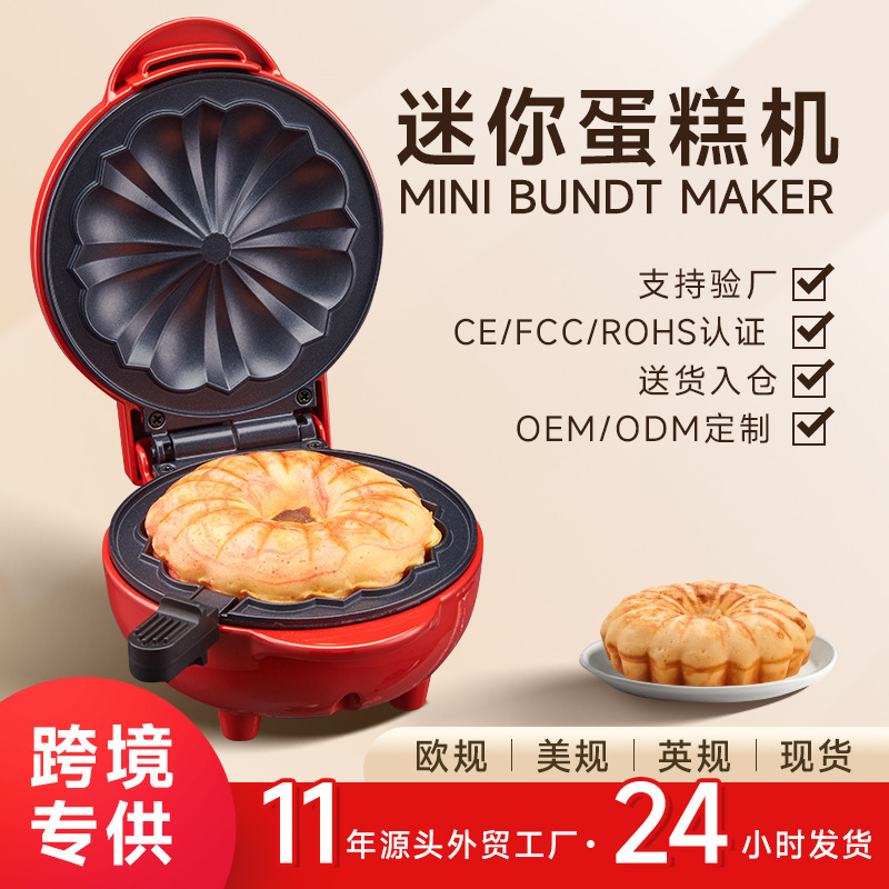 Cross-Border Cake Machine Toaster Household Breakfast Machine Baking Machine Cake Maker Bread Machine Breakfast Machine