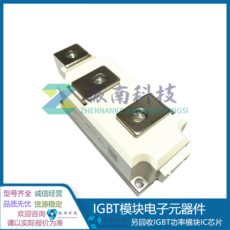 全新原装SKKH570/18EH4 SKKH570/20EH4 SKKH570/22EH4 询价为准