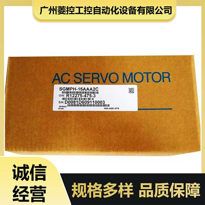 安川伺服马达SGMGH-30A2A-YR35 SGMGH-06ACB21 SGMGH-09ACA6F