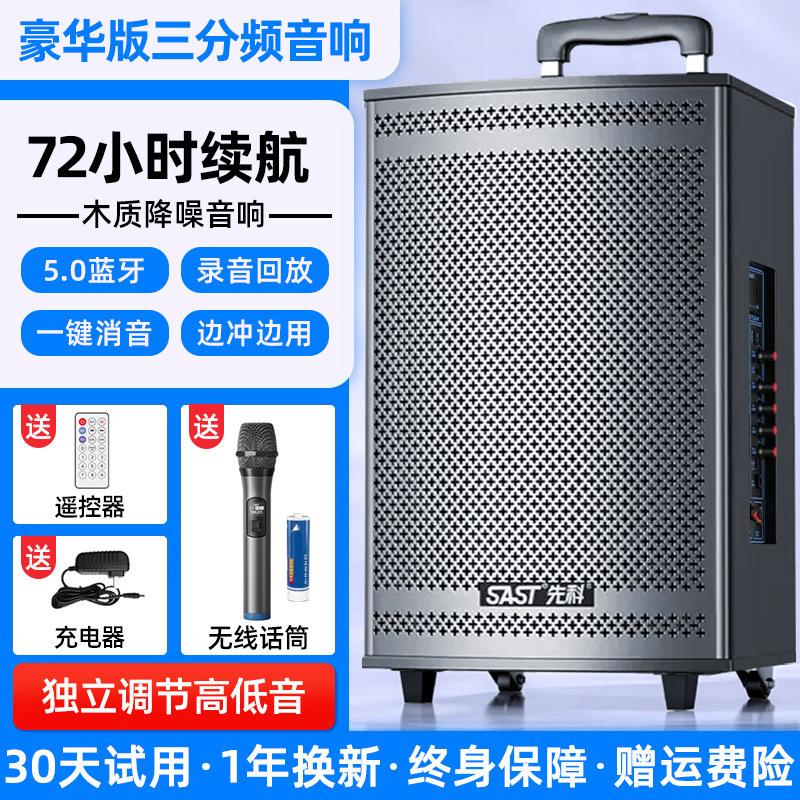 广场舞音响音箱2025新款k歌户外拉杆专用大功率蓝牙专业演出|undefined