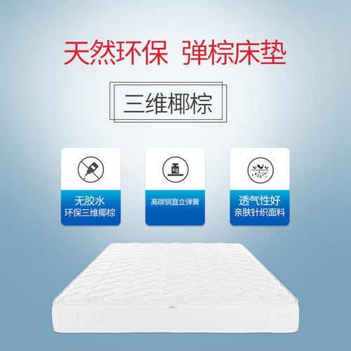 Spring mattress double mattress adult hard independent spring latex 3E coconut palm mattress 1.5m1.8m S1