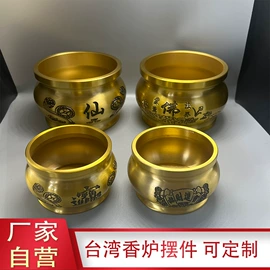 铜雕工艺品;金属工艺品;三角阀