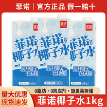 ���]���ZҬ��ˮ1kg���w�bҬ���֭�̲迧�ȵ��ƷҬ��֭0֬��Ҭ֭