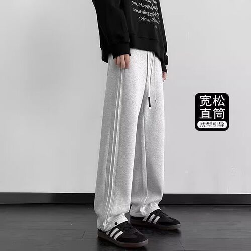 Men's Straight Leg Casual Pants Trendy Versatile Loose Wide Leg Pants American Style Durable Sport Sweatpants