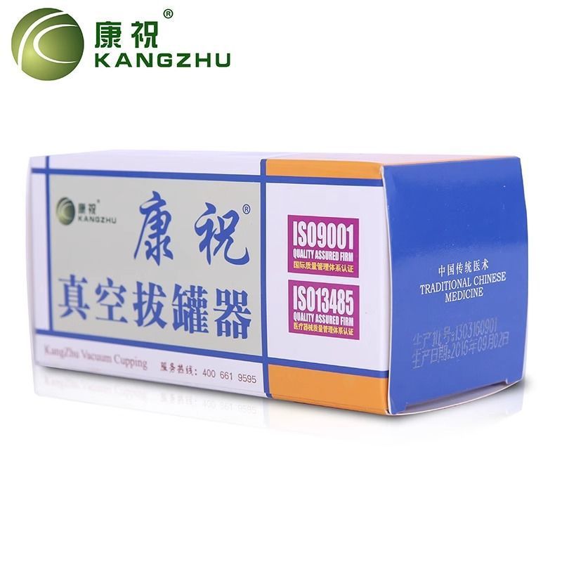 康祝関節タンク0 0真空抜缶器排気式家庭用膝缶アーチ形u口缶異型缶3個セット|undefined