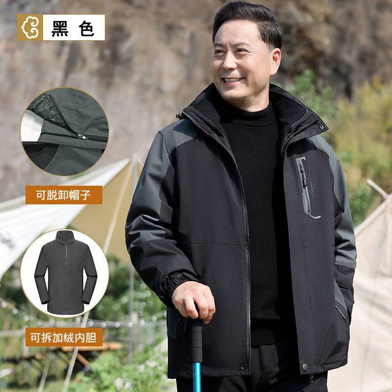 (2개) 중년 아빠 재킷 남자 기모 분리 가능한 3 대 1 할아버지 자켓 중년 및 노인을위한 봄과 가을 재킷