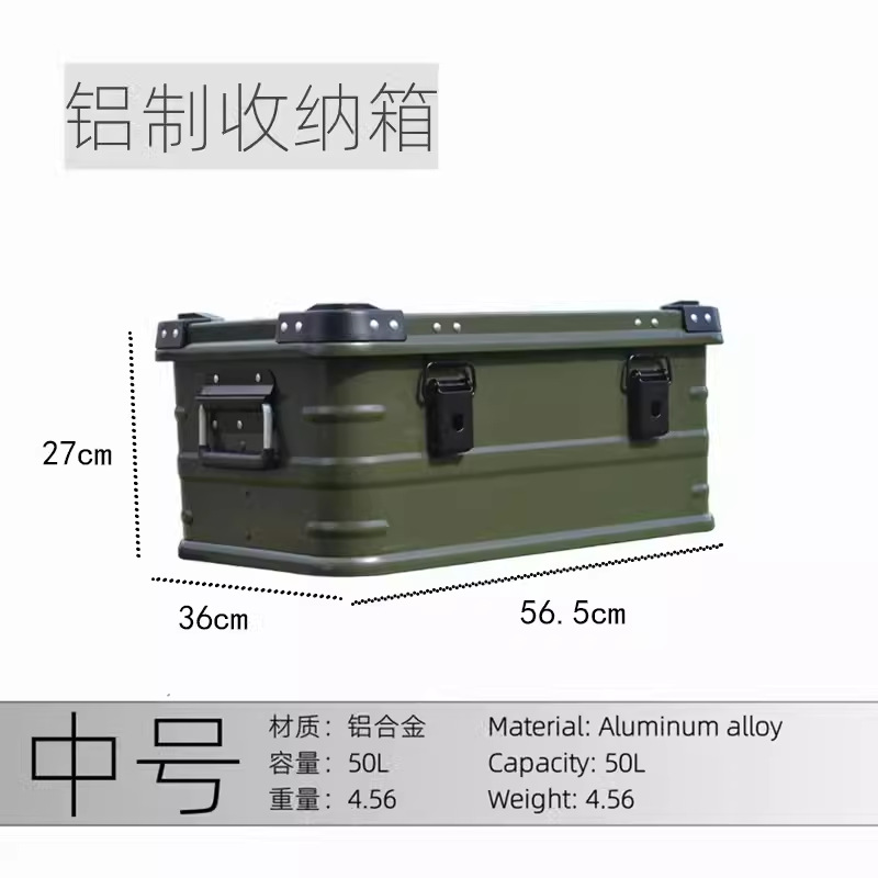 AW Anwang 30,50,80L Caja verde-aluminio para equipos de camping al aire libre Caja de almacenamiento con tapa de flip