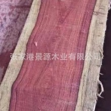 红木收藏老料缅甸白酸枝 奥氏黄檀 瓦城白酸枝 古典家具 乐器材
