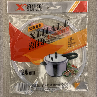 Xijiole Aluminum Alloy Pressure Cooker Thickeneded Sealing Ring Silicone Ring Pressure Cooker Leather Ring Silicone Accessories Sealing Gasket
