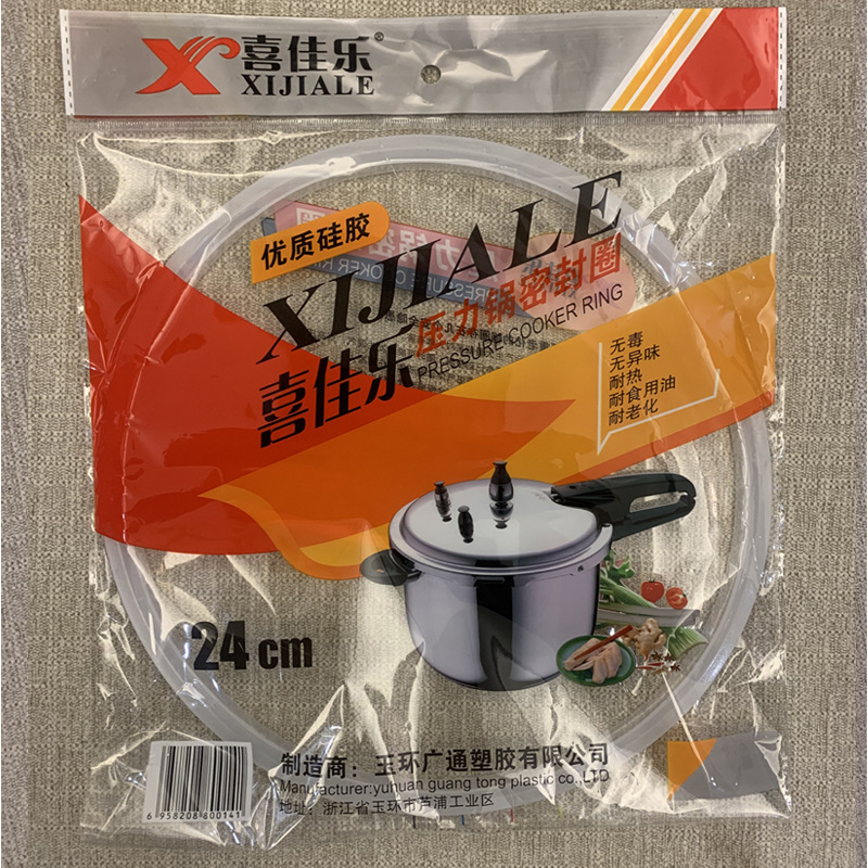 Xijiole Aluminum Alloy Pressure Cooker Thickeneded Sealing Ring Silicone Ring Pressure Cooker Leather Ring Silicone Accessories Sealing Gasket Xijiole Aluminum Alloy Pressure Cooker Thickeneded Sealing Ring Silicone Ring Pressure Cooker Leather Ring Silicone Accessories Sealing Gasket