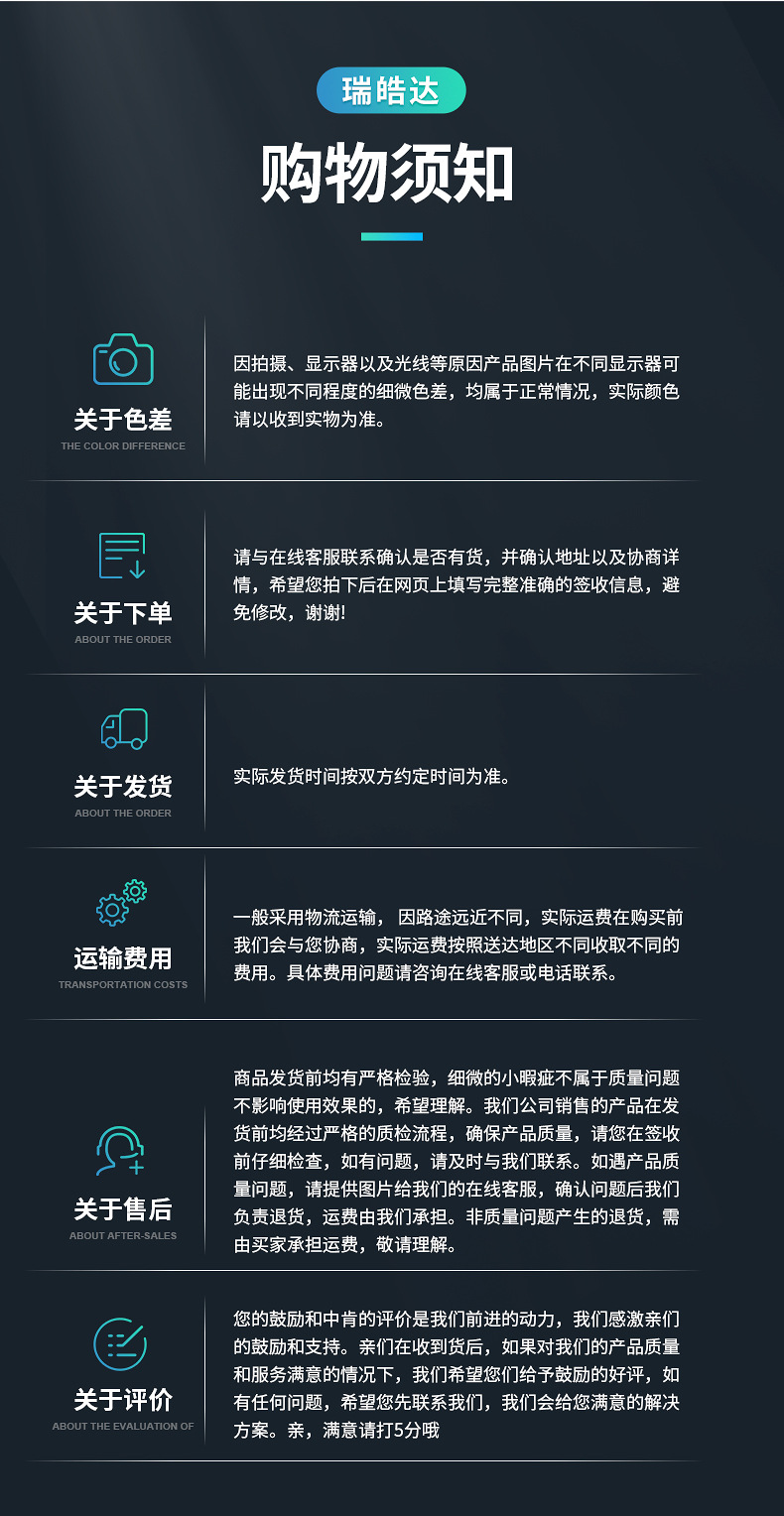 温州市瓯海仙岩瑞皓达汽摩配厂内页_12