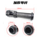 Thickened guide rod