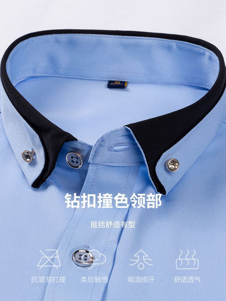 Camisa elástica de manga larga antiarrugas hebilla de diamante contraste color collar hombres de negocios casual Four Seasons camisa de bolsillo para hombre