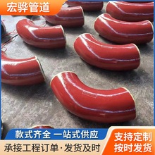 碳钢大口径弯头无缝冲压焊接钢制厚壁高压弯头对焊虾米腰弯头