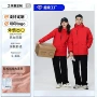 三合一防水透气秋冬冲锋衣