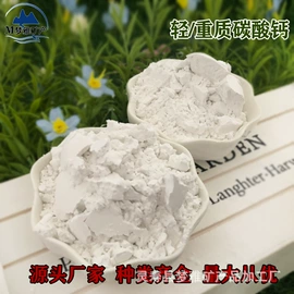 其他非金属;其他冶金矿产;电气石