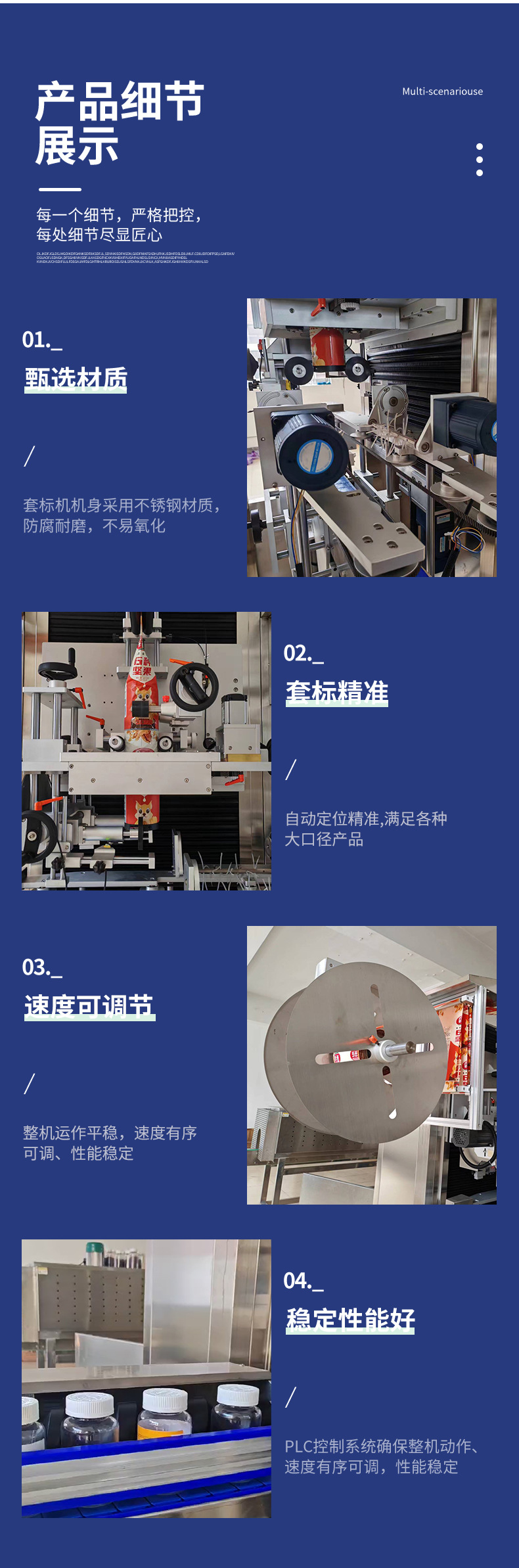 详情_07