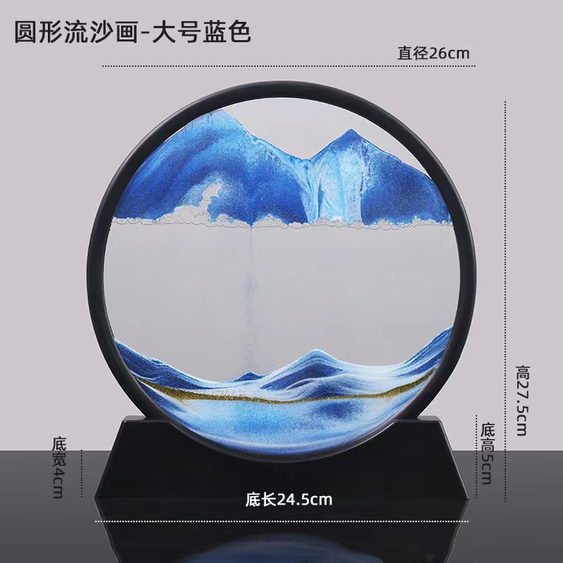 12inch 블랙 프레임 블루 [강화유리+베이스] 선물박스