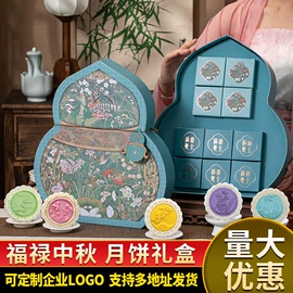 月饼;混合坚果;传统糕点