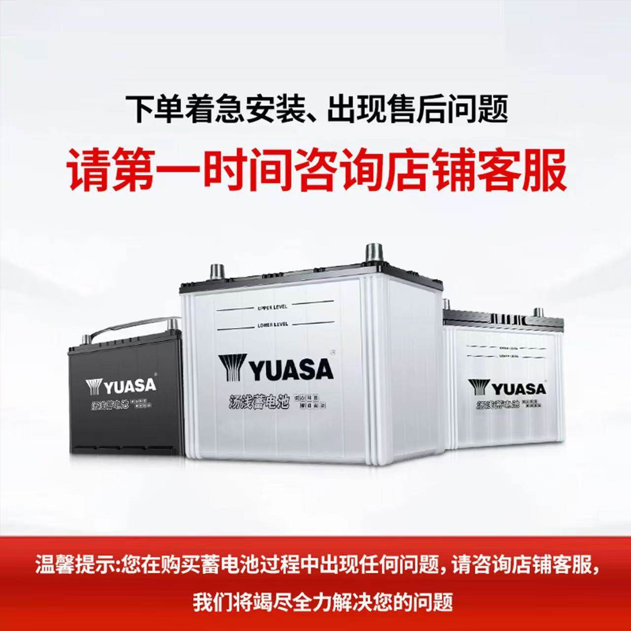 Japan's Yuasa Start-Stop Battery Ln3 Is Compatible with the Original Car Battery of the New Lexus Es260 Es200