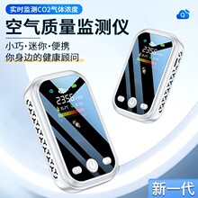 ������̼�����NDIR����������ʪ�ȼ���Ǳ�Яʽ�������������D8