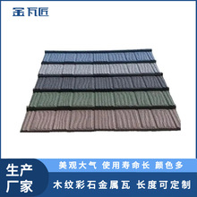 ��ʯ�� ��ʯ������ ��ʯ���������a�S�� ����A���� Ҏ��1340*420