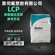 LCP����������˹6130L WT010�ߝ������w����30%���o��͸ߜ�