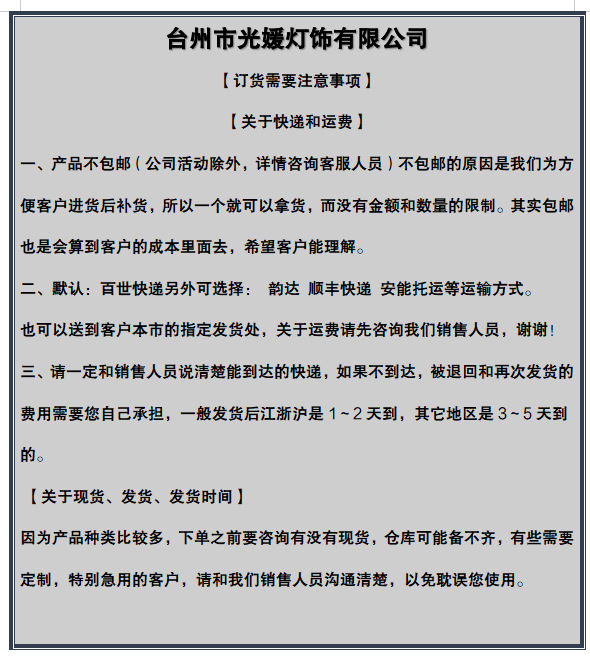 微信图片_20210623124503