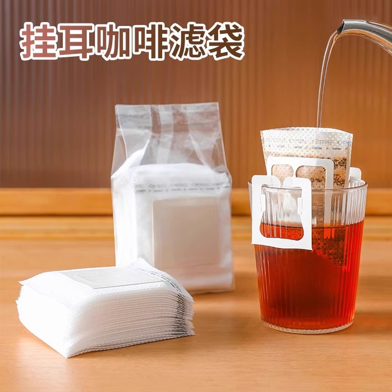 【New Model】Coffee Drip Bag Filter Paper, Thickened Disposable Coffee Filter Bag