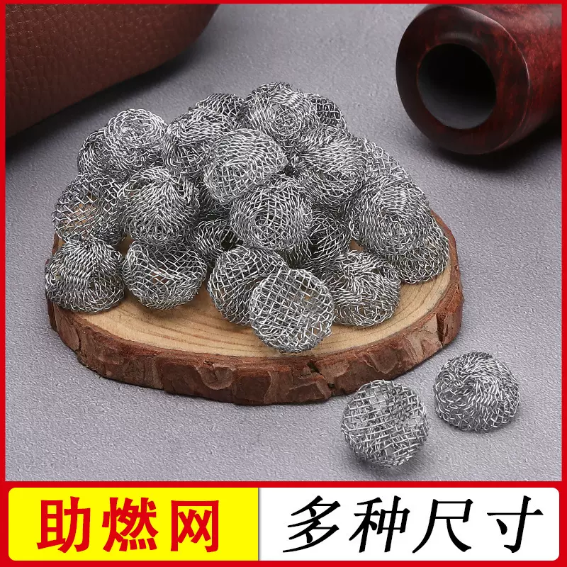 现货批发烟斗配件助燃网不锈钢包边过滤网冲孔网片多规格烟斗网球